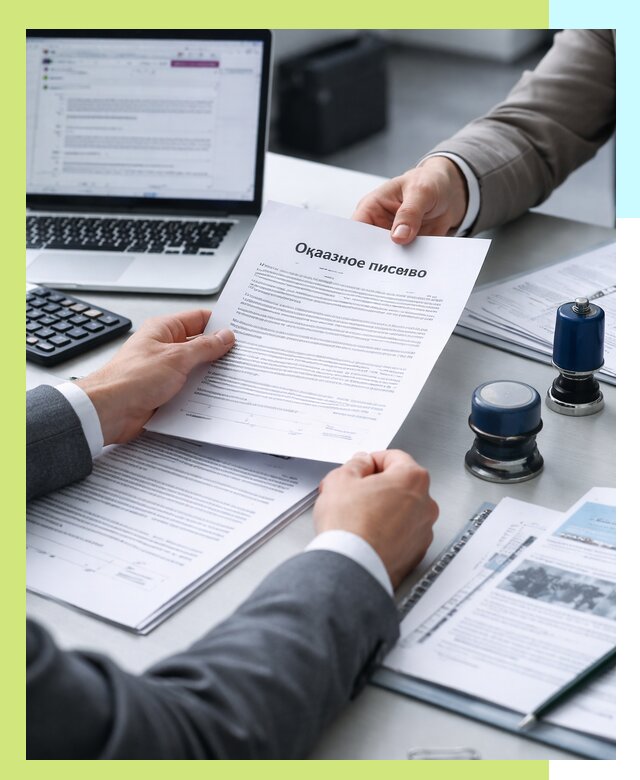 Оформление отказного письма для Wildberries в Энгельсе